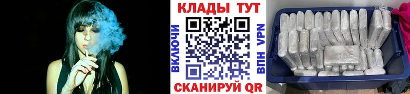 Купить Правдинск МАРИХУАНА Галлюциногенные грибы Alpha-PVP АМФЕТАМИН Меф Cocaine