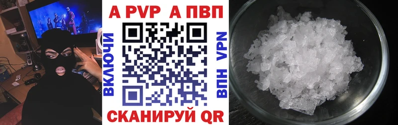 Alfa_PVP СК  наркотики  Правдинск 