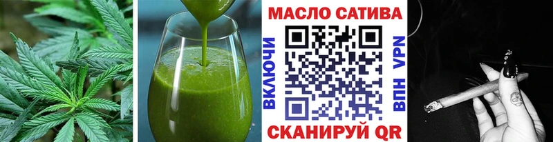 Печенье с ТГК конопля  Правдинск 