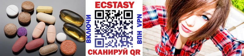 Экстази Дубай  купить  цена  Правдинск 