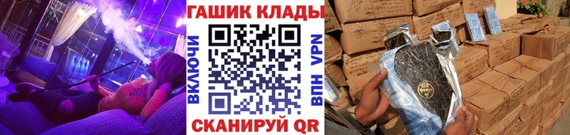 купить наркотик  Правдинск  ГАШИШ ice o lator 