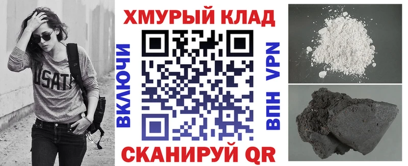 дарк нет официальный сайт Правдинск ГЕРОИН афганец KRAKEN ссылки