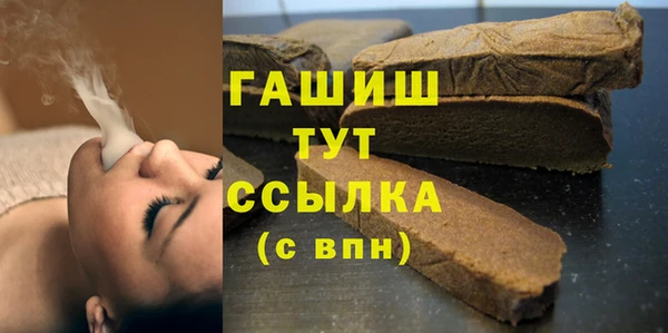марихуана Алексин