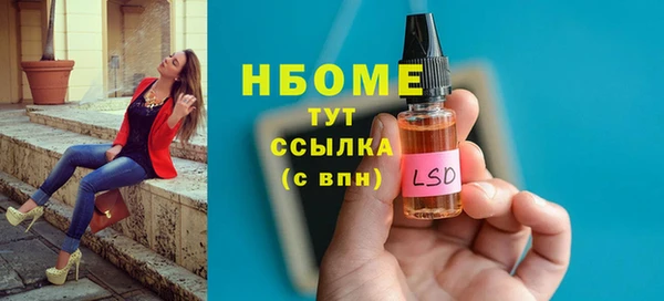гашишное масло Алексеевка