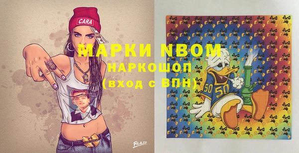 марихуана Алексин