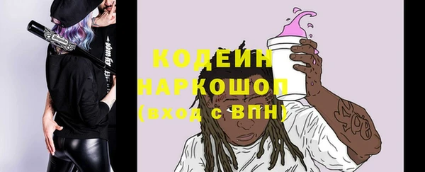 трава Алзамай