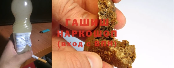 гашишное масло Алексеевка