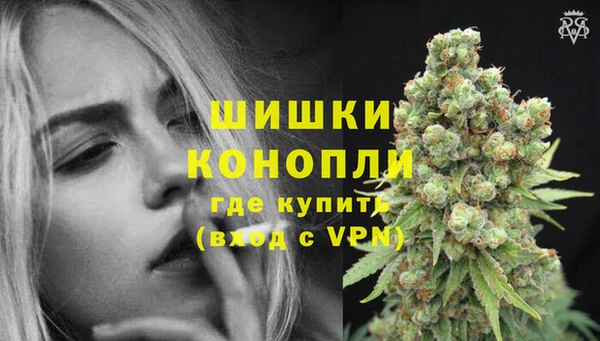 альфа пвп VHQ Нязепетровск