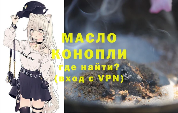гашишное масло Алексеевка