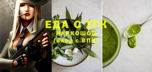марихуана Алексин