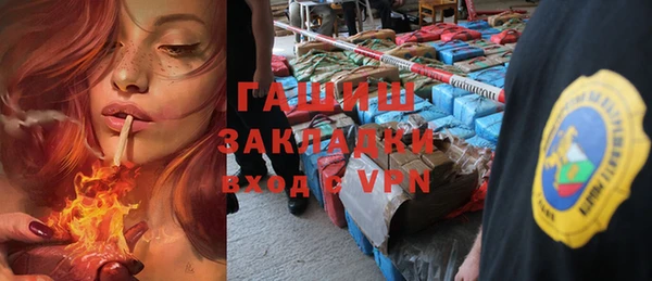ешки Новозыбков