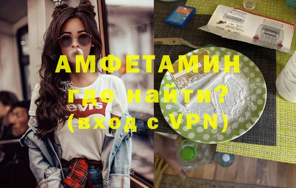 трава Алзамай