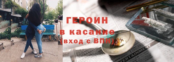 метадон Новодвинск