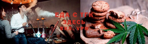 гашишное масло Алексеевка