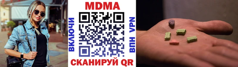 где найти   Правдинск  МДМА молли 