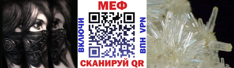где найти   Правдинск  МЕФ mephedrone 