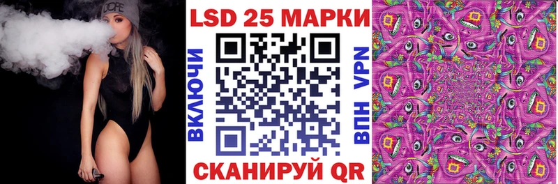 Марки 25I-NBOMe 1,8мг  наркошоп  Правдинск 