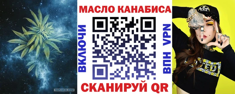 Дистиллят ТГК вейп  дарнет шоп  omg сайт  Правдинск 
