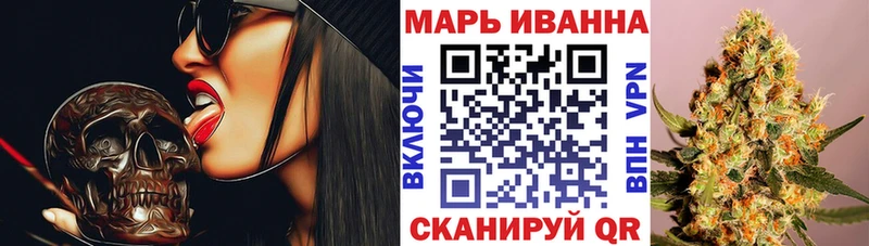 Бошки марихуана Bruce Banner  Правдинск 